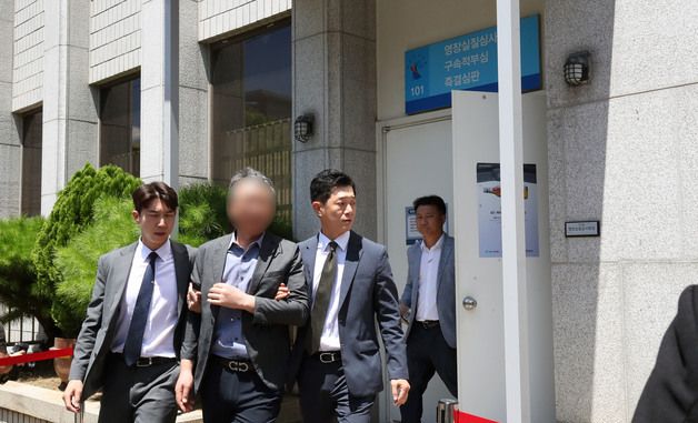 영장실질심사 끝난 장윤기 형사과장