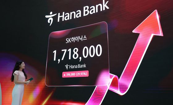 SK하이닉스 사상 첫 상한가 마감