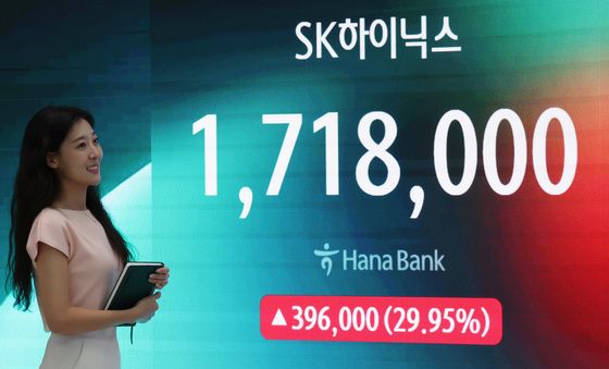 SK하이닉스 사상 첫 상한가 마감