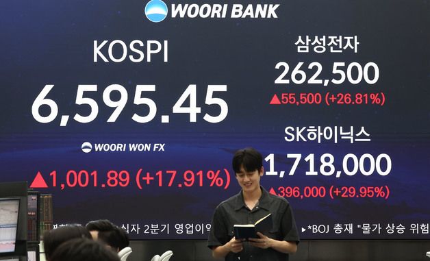 코스피 폭등에 SK하이닉스-삼성전자도 상승 마감