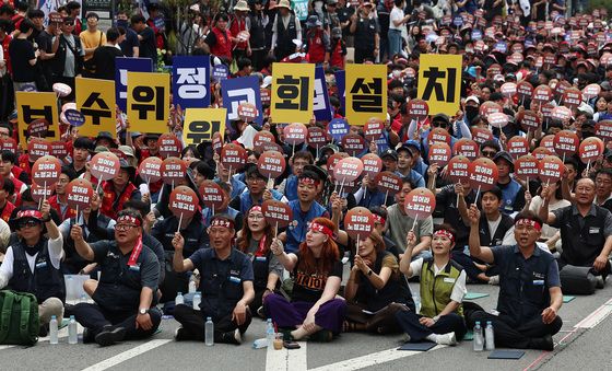 양대노총, 공공노동자 총력투쟁 결의대회