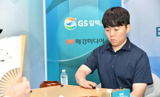 신민준, 박정환 꺾고 GS칼텍스배 우승