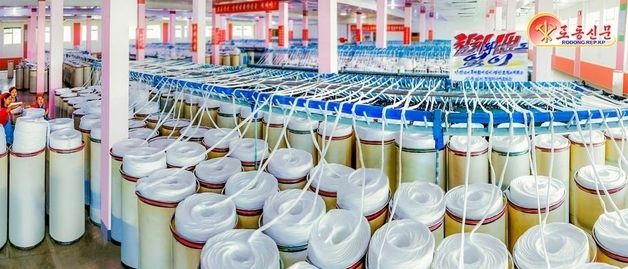 '당 결정 관철' 나선 北 신의주방직공장