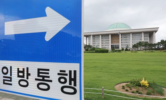 국회 '일방통행'