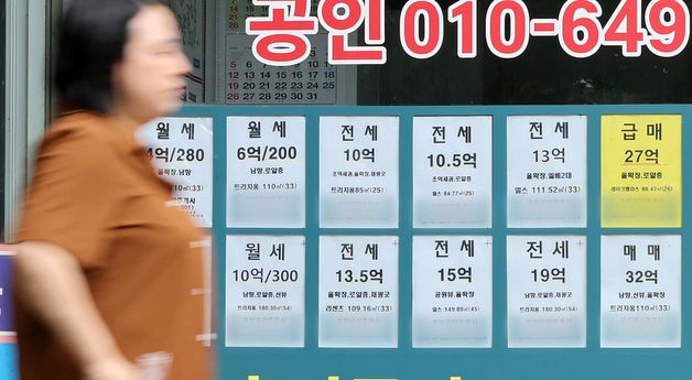 아파트 전월세 감소세...비아파트 거래는 증가세 이어져
