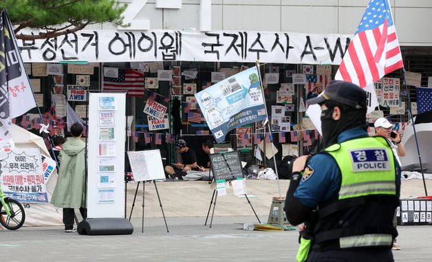 손팻말로 뒤덮인 경기장