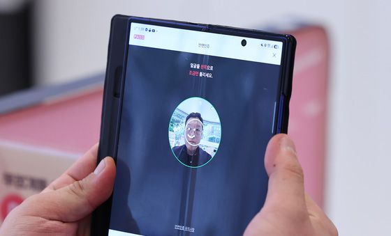 휴대전화 개통, 신분증만으론 안 된다