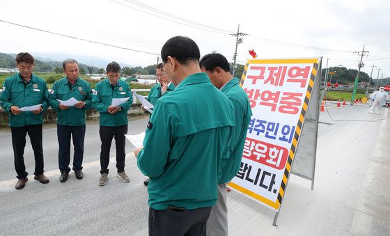"구제역 확산을 막아라"