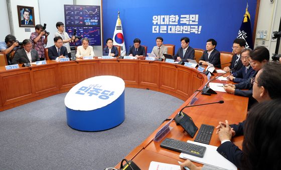 더불어민주당, 최고위원회의