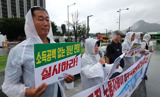 공무직 위원회 요구안 발표하는 공공운수노조