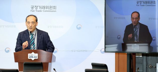 공정위, 한국주유소협회 제주도지회의 사업자단체 금지행위 및 제주시 농협, 서귀포시 농협의 참가행위 제재