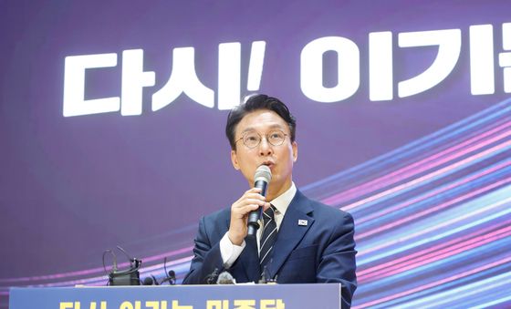 김민석 전 총리, 민주당 당대표 출마선언