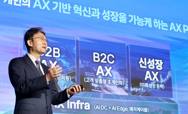 인공지능 전환 플랫폼 컴퍼니 사업전략 발표하는 박윤영 대표이사