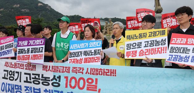 권영국, 고영기 고공농성 해결 촉구