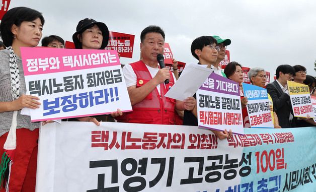 시민사회, 고영기 고공농성 100일 해결 촉구