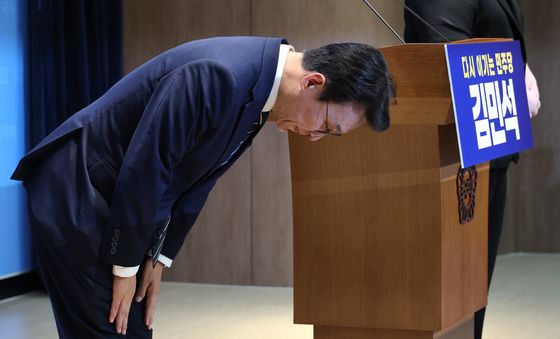 인사하는 김민석 '당대표 출마'