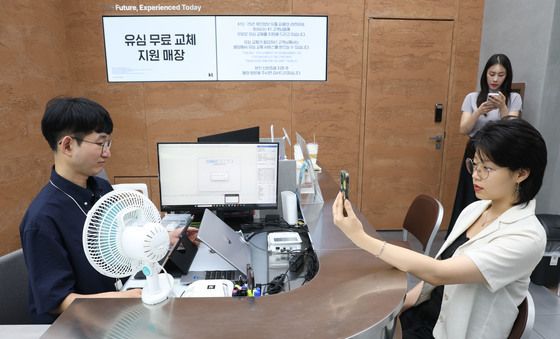 안면인증 등 절차 강화된 휴대폰 개통
