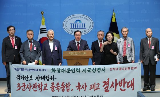 육군사관학교 폐교 반대 기자회견하는 한기호
