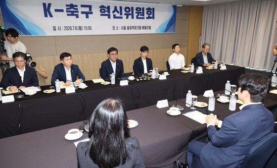 'K-축구혁신위원회' 출범식