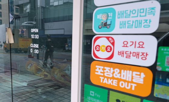문닫은 음식점