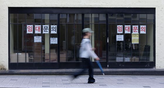 '임대문의'