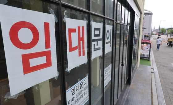 '임대 문의'