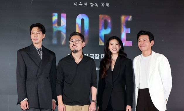 호프를 이끄는 주역들이 한자리에