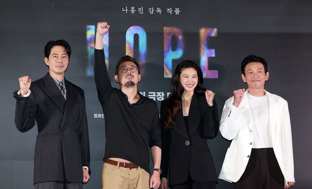 호프 많이 사랑해주세요