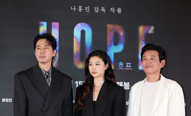 조인성·정호연·황정민, 호프의 주역들이 한자리에