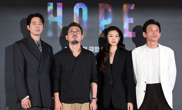 포즈 취하는 '호프'의 주역들