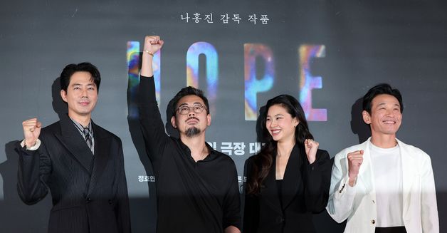 포즈 취하는 '호프'의 주역들
