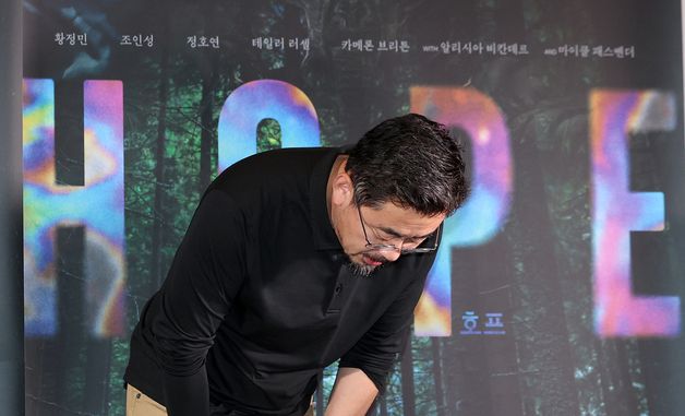 인사하는 나홍진 감독