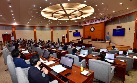 포항시의회 첫 주요보고