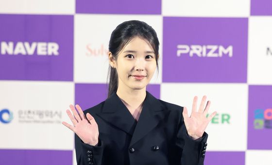 아이유, 애순이의 예쁜 손 인사