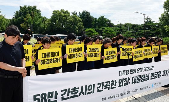 묵념하는 대한간호협회원들