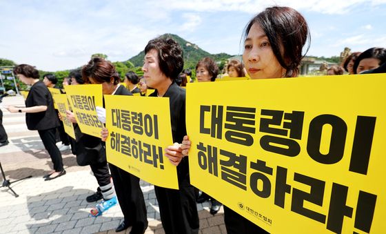 피켓 들고 대통령 면담 요구하는 대한간호협회