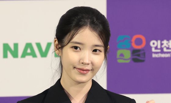 아이유, 미소 만큼 예쁜 사인