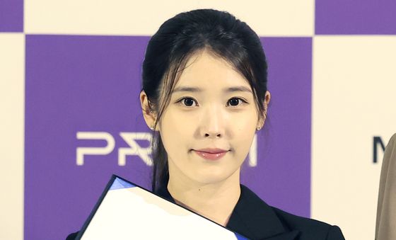 아이유, 청룡시리즈어워즈 핸드프린팅 빛나는 아티스트