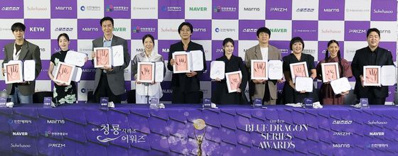 청룡시리즈 빛나는 주역들 한 자리에