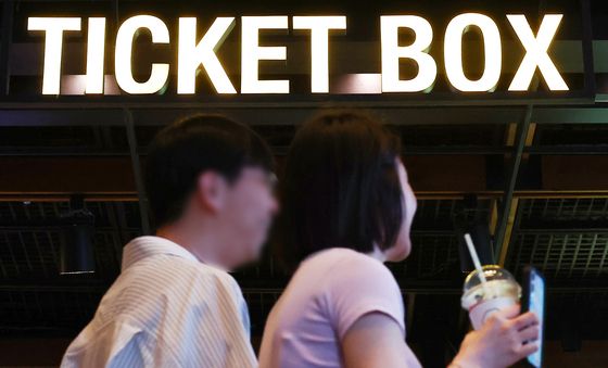 '8일부터 6000원 할인권 205만장 배포'