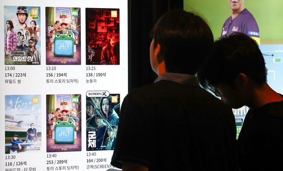 '8일부터 6000원 할인권 205만장 배포'