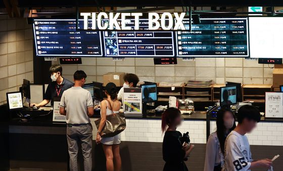'8일부터 6000원 할인권 205만장 배포'