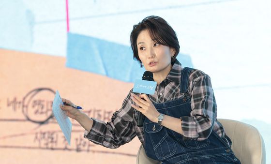 박경림 '그대에게 드림' 제발회 MC