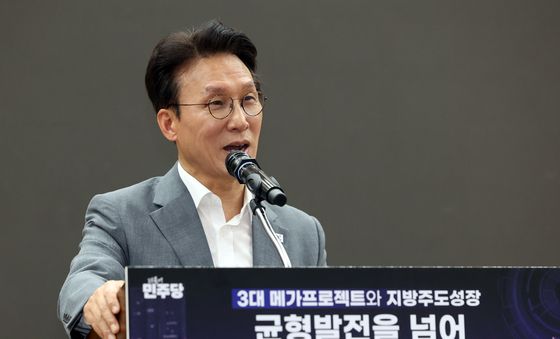 개회사 하는 김민석 전 총리