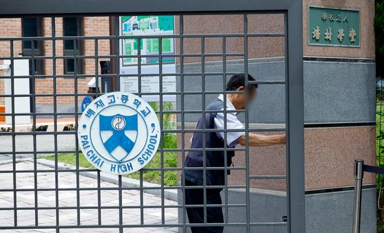 사과와 수용, 다음은 재심