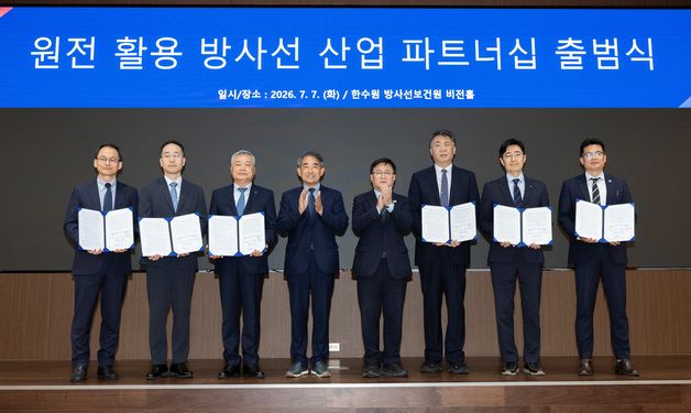 김성환 기후부 장관, \'원전 활용 방사선 산업화 파트너십 출범식\' 참석