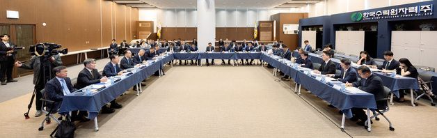 김성환 기후부 장관, \'원전 활용 방사선 산업화 파트너십 출범식\'서 모두발언