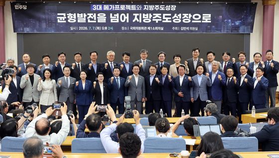 토론회 개최한 김민석 전 총리