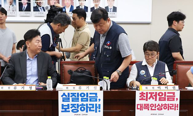 굳은 표정으로 2027년도 최저임금 최종 결정 돌입
