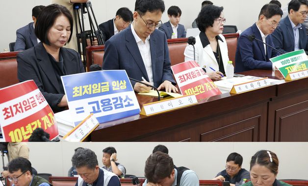 굳은 표정으로 2027년도 최저임금 최종 결정 돌입
